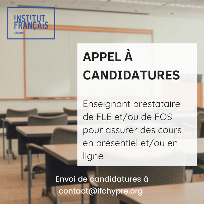 APPEL À CANDIDATURES